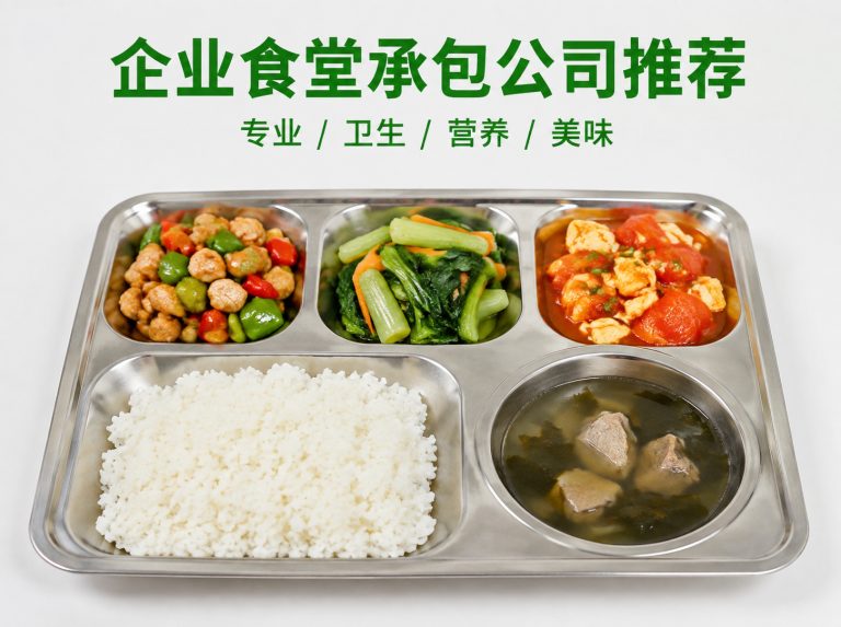 顺昌县智慧食堂与自助称重餐厅